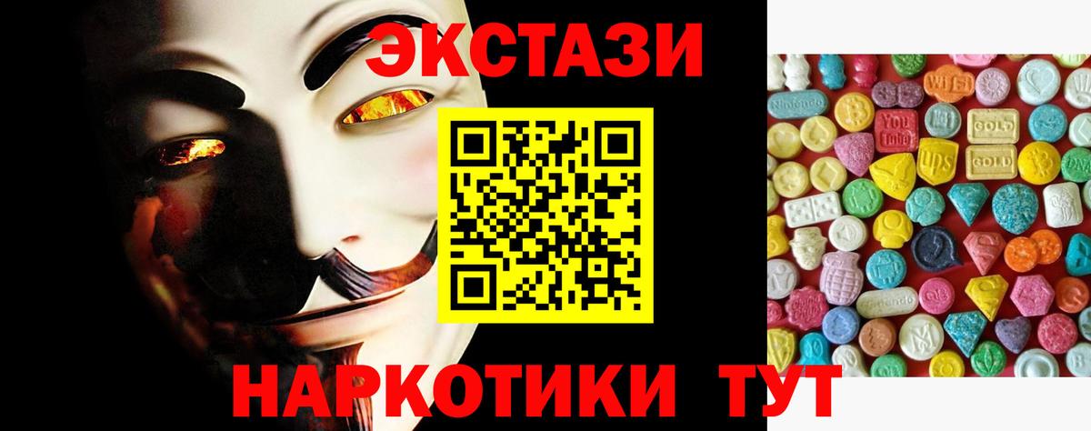 Экстази Punisher Лыткарино