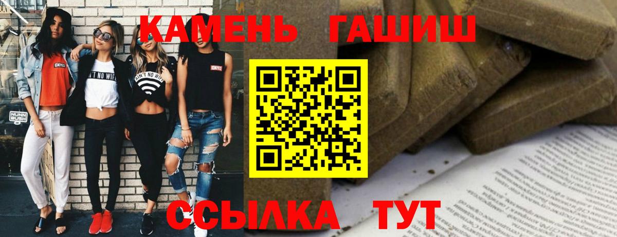 ГАШИШ Cannabis Лыткарино