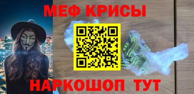 герыч Ипатово