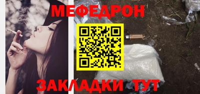 герыч Ипатово