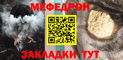 герыч Ипатово