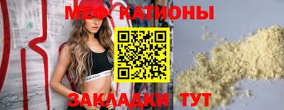 кристаллы Изобильный