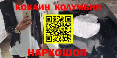 герыч Ипатово