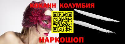 кристаллы Изобильный