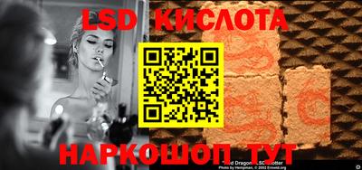 кристаллы Изобильный