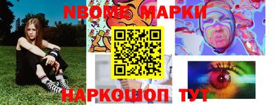 кристаллы Изобильный
