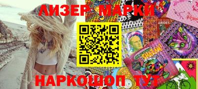 герыч Ипатово