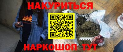 герыч Ипатово