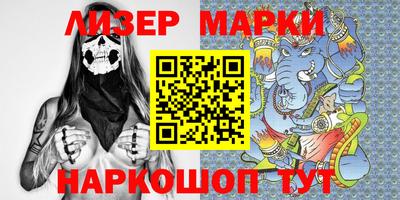 герыч Ипатово