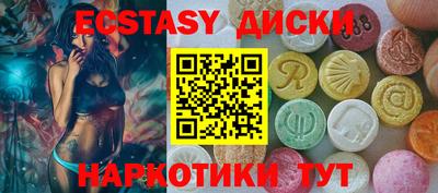 дистиллят марихуана Ирбит