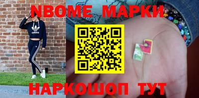 герыч Ипатово