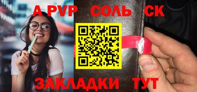 герыч Ипатово