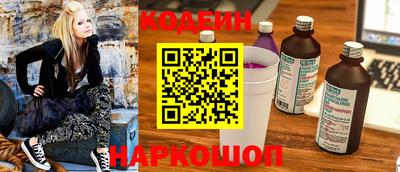 кристаллы Изобильный