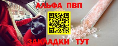 кристаллы Изобильный