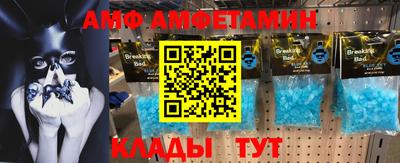 герыч Ипатово