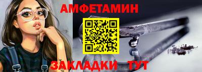 герыч Ипатово