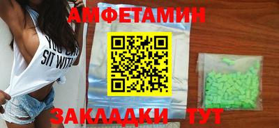 герыч Ипатово