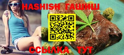 герыч Ипатово