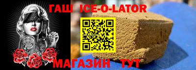кристаллы Изобильный