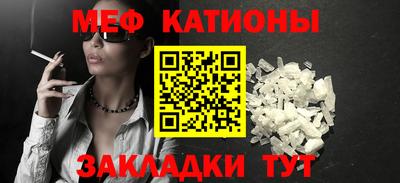 герыч Ипатово