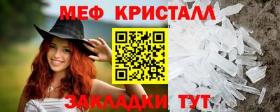 кристаллы Изобильный