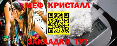 кристаллы Изобильный