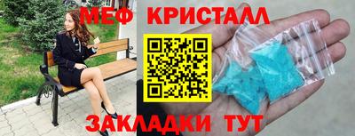 кристаллы Изобильный