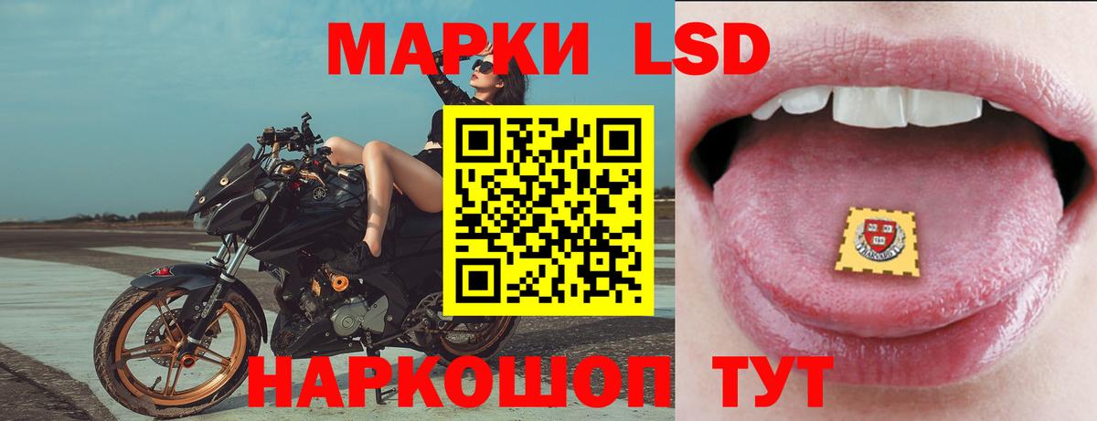 Лсд 25 экстази кислота  Вход с VPN  LSD-25 экстази кислота  Лыткарино 