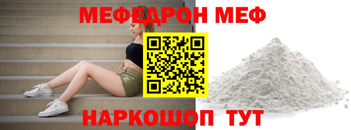 ГАШ  Alpha PVP СОЛЬ   Вход с VPN  Метамфетамин  Мефедрон   NBOMe  Купить наркоту  Лыткарино  Канабис 