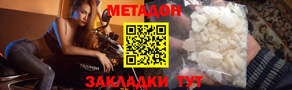 Экстази Лыткарино